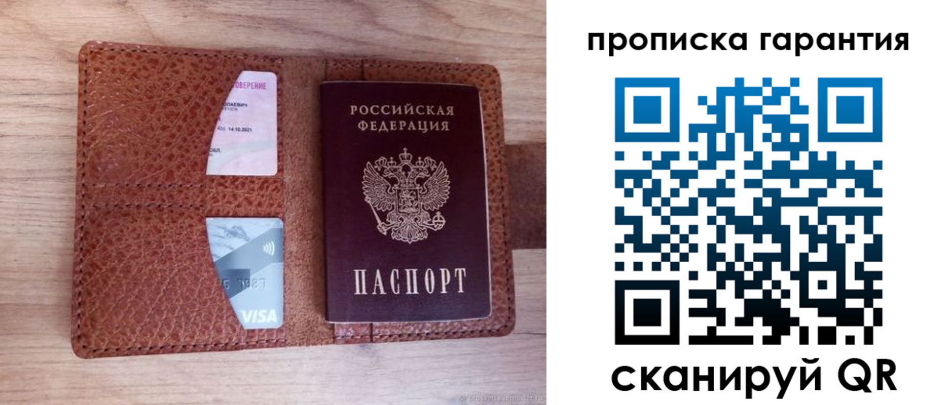 временная регистрация адрес в Кохме