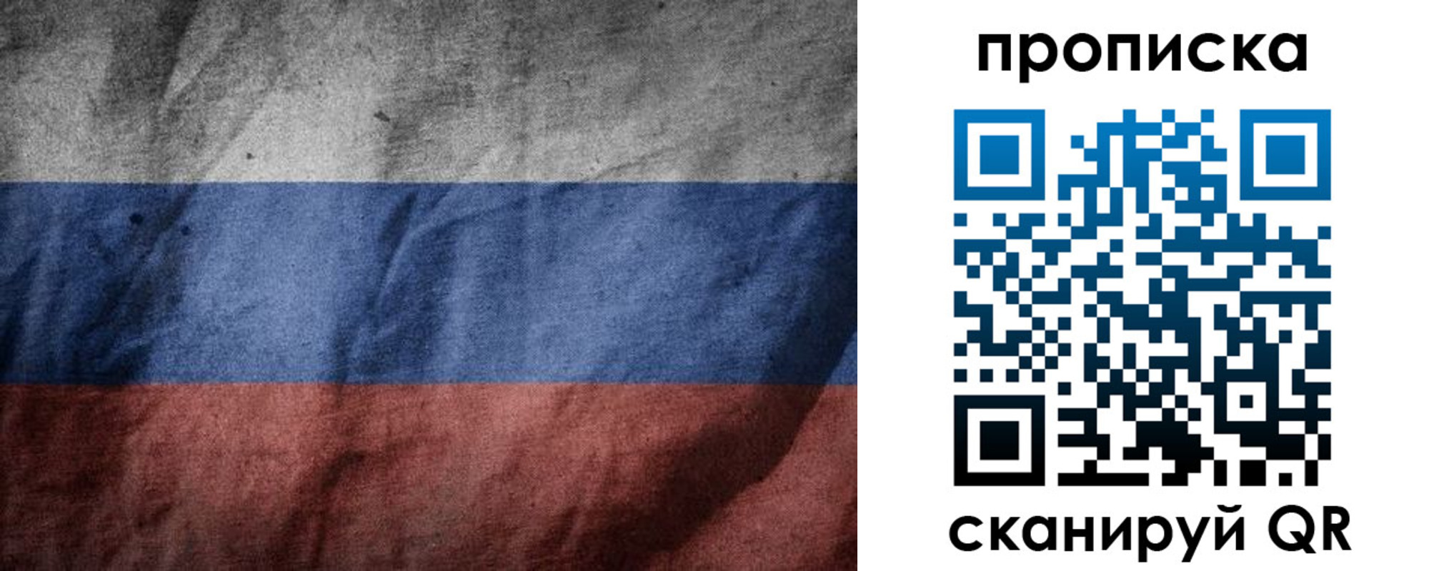 прописка поиск в Кохме