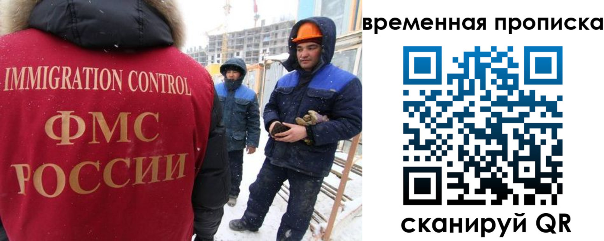 прописка иностранных граждан в Кохме