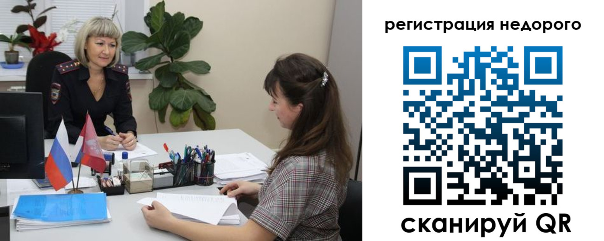 найти адрес прописки в Кохме