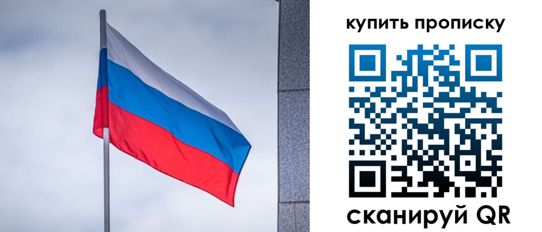 миграционный учет в Кохме