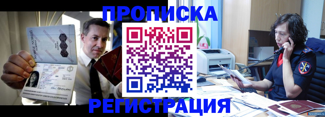 временная регистрация госуслуги в Кохме