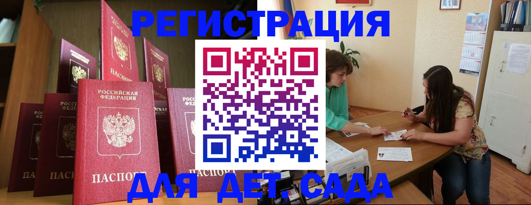 прописка поиск в Кохме