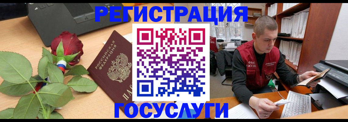 временная регистрация адрес в Кохме